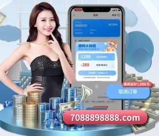 爱体育APP网址 APP 界面